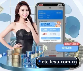 乐鱼体育官网 APP